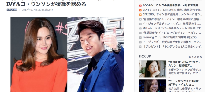 カニエ・ウェスト、キム・カーダシアンとの過去のキス写真公開　「神が俺達を復縁させてくれる」-復縁したい方へ復縁屋スタッフが贈る復縁恋愛ニュース – 復縁工作の復縁屋㈱