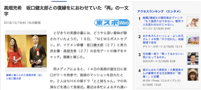 別れ話をしたことを告白するも結局復縁 YouTuberに「再生数稼ぎ」指摘-復縁したい方へ復縁屋スタッフが贈る復縁恋愛ニュース – 復縁工作の復縁屋㈱