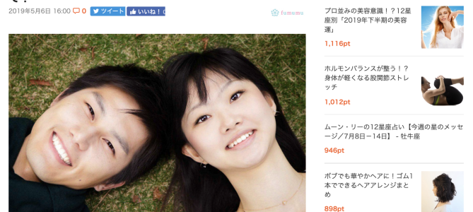 元カレと復縁するのにはどれくらい待てばいい？-復縁したい方へ復縁屋スタッフが贈る復縁恋愛ニュース – 復縁工作の復縁屋㈱